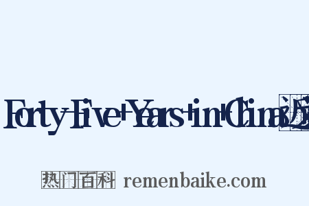 Forty-Five+Years+in+China近义词是什么意思的图片
